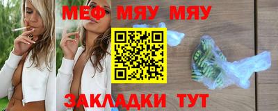 мдма Гагарин