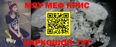 соль ск Гай