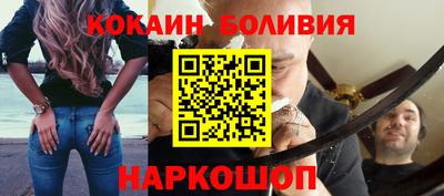 соль ск Гай