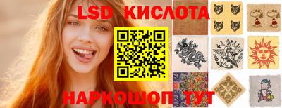 соль ск Гай