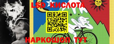 соль ск Гай