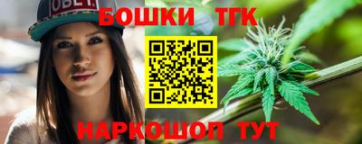 соль ск Гай