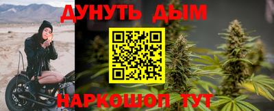 соль ск Гай