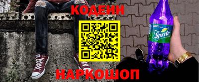 соль ск Гай