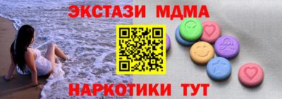 кокаин премиум Гатчина