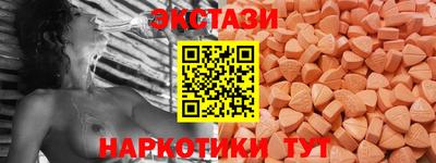 кокаин премиум Гатчина