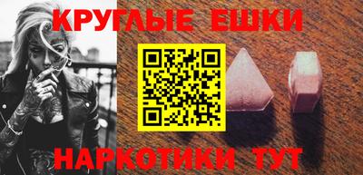 кокаин премиум Гатчина