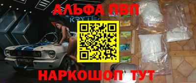 кокаин премиум Гатчина