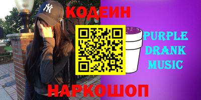 кокаин премиум Гатчина