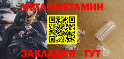 мдма Гагарин