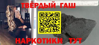 соль ск Гай