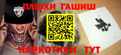 кокаин премиум Гатчина