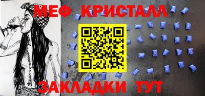 мдма Гагарин