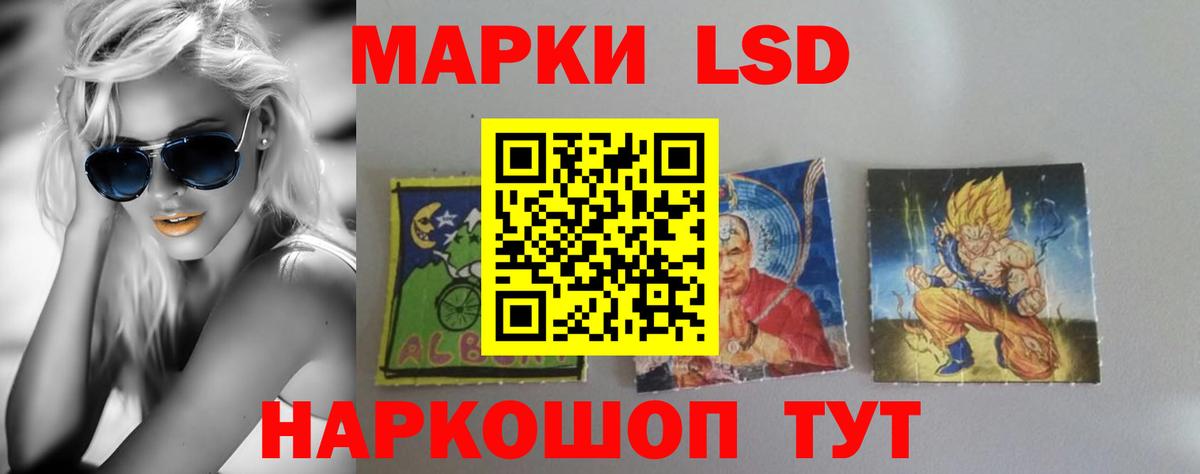 Павлово  ЛСД экстази кислота  LSD-25 экстази ecstasy  Вход с VPN 