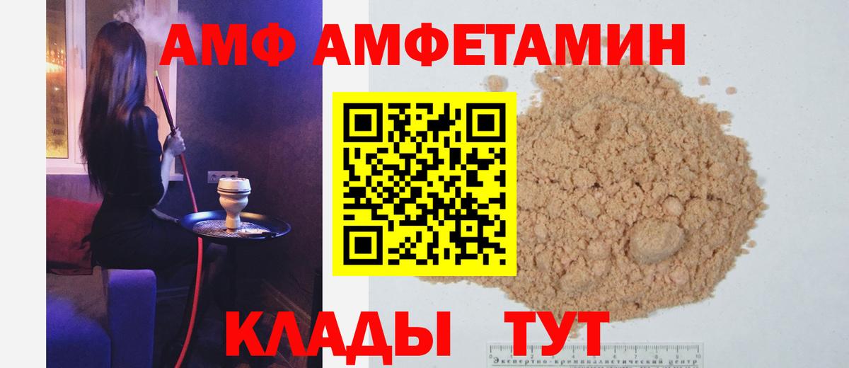 Метамфетамин винт  Вход с VPN  Павлово  Метамфетамин винт 