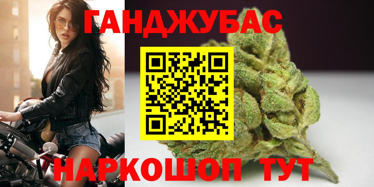 Павлово  Конопля сатива  Канабис AK-47  Вход с VPN  Конопля марихуана 